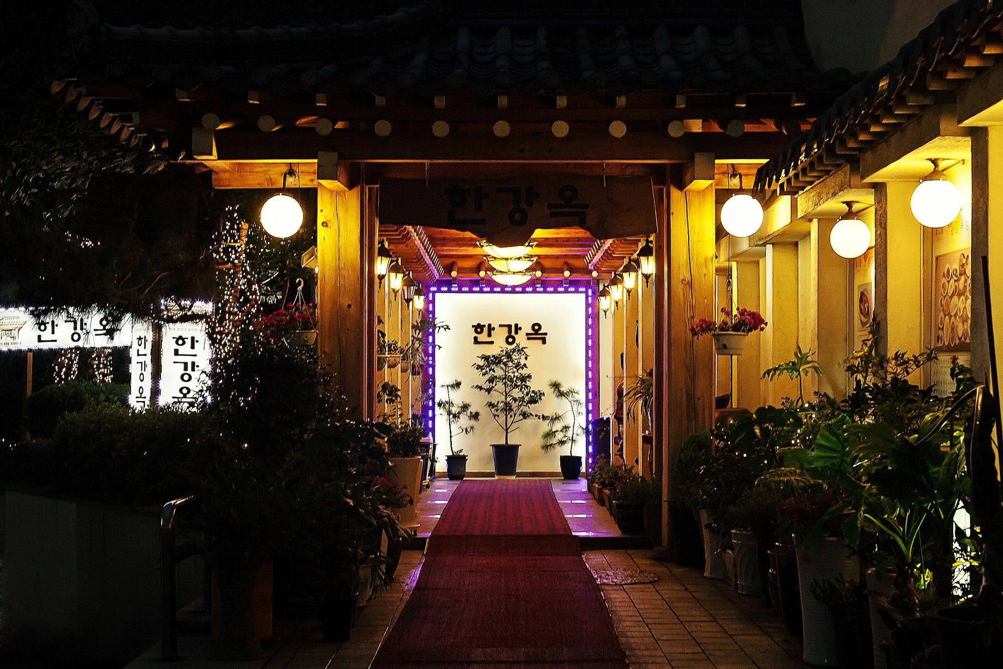 Hankang Hotel Seoul Luaran gambar